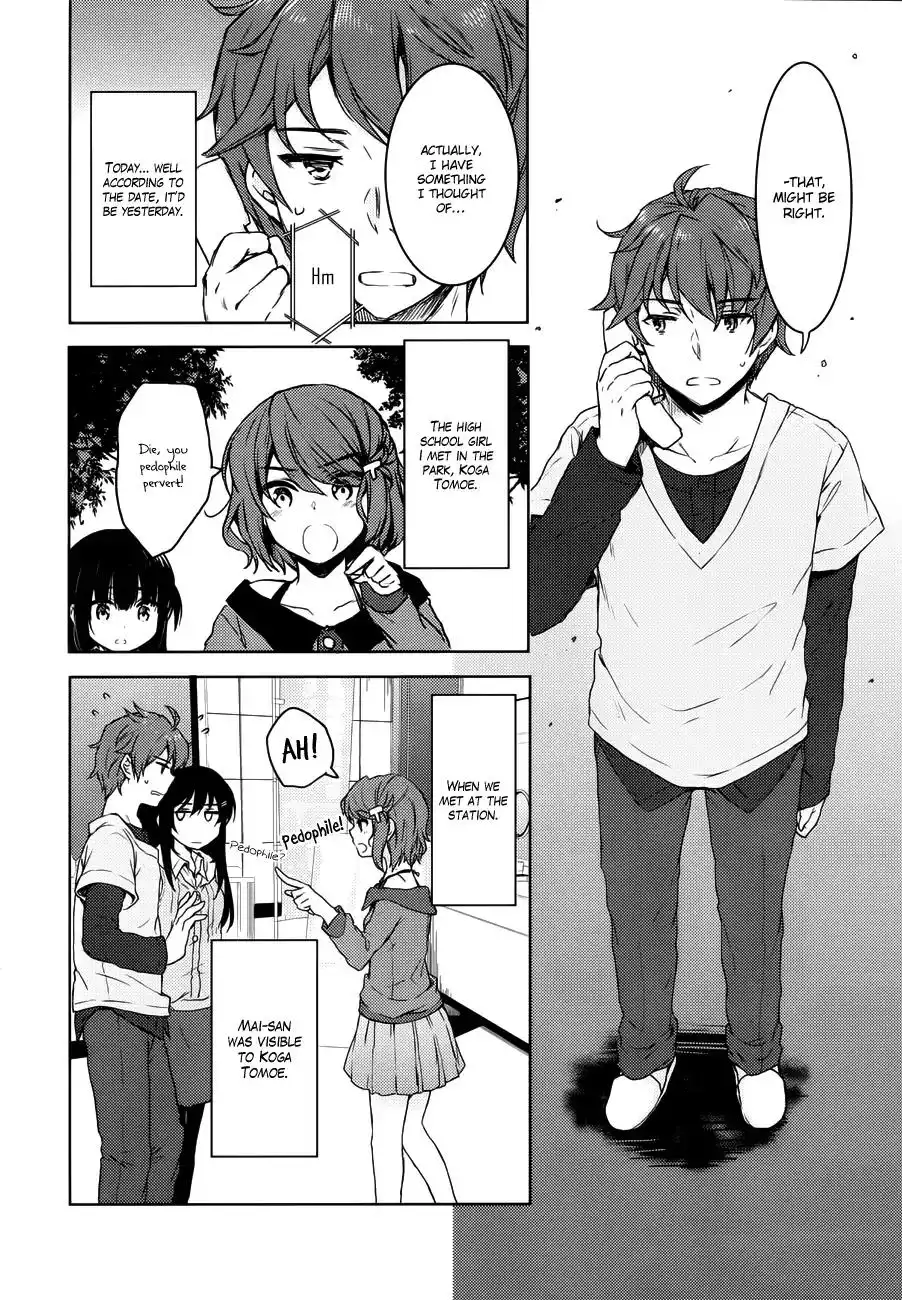 Seishun Buta Yarou wa Bunny Girl Senpai no Yume o Minai Chapter 17 9